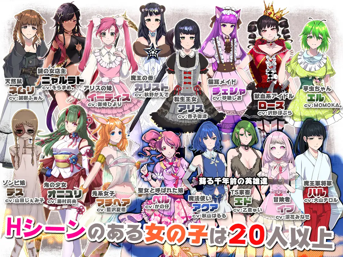 神游世界大战：行商x死亡游戏 V1.04云翻汉化版+全回想【20221230】 游戏截图 3