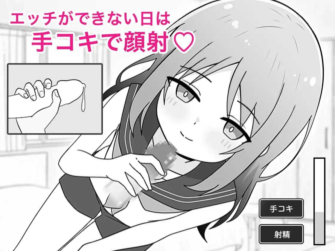 SLG/汉化丨与义妹的亲密性爱生活/義妹とのエッチな性活 【20250411】_1 游戏截图 4