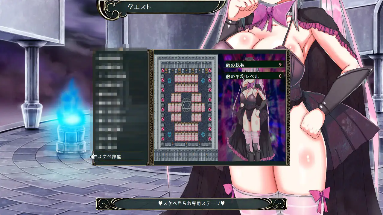 大魔王·国际象棋手 大魔王様はチンポに弱すぎる!? [简中] 【PC0901】 游戏截图 2