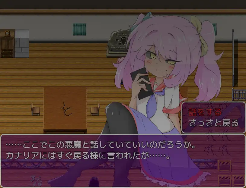 RPG/机翻/新作丨クエスト@。【20240216】 游戏截图 4