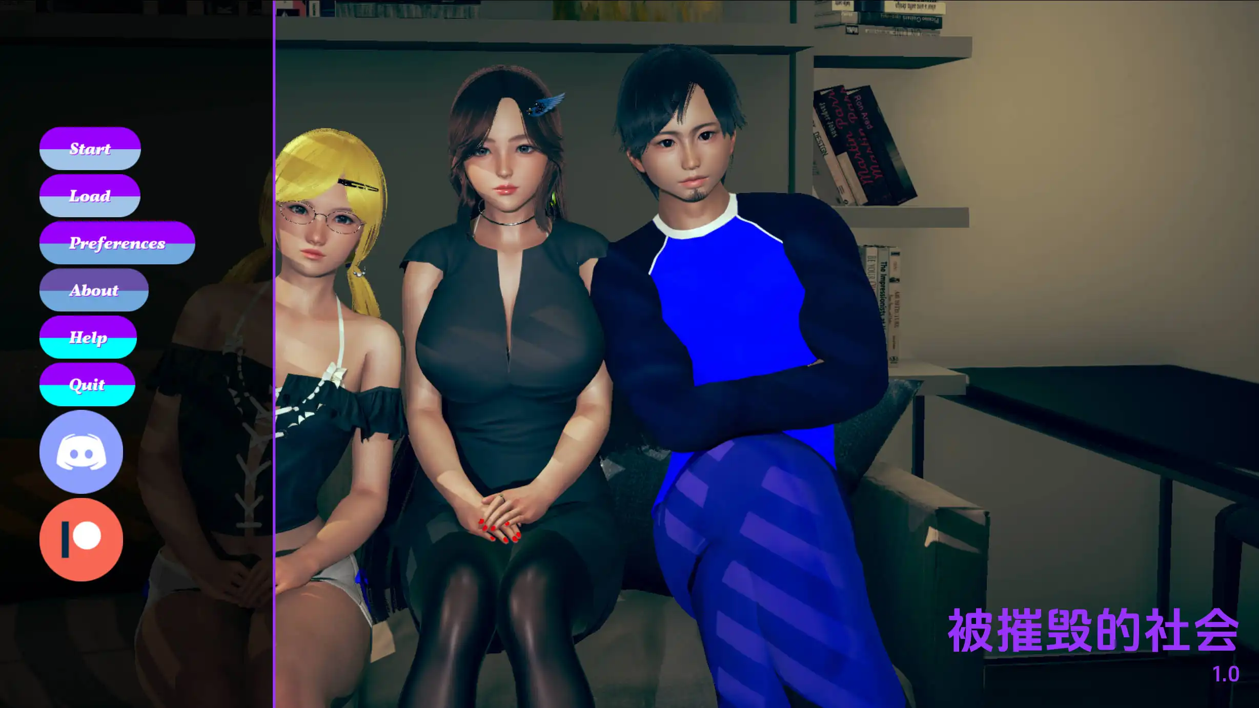 欧美SLG/汉化/动态丨社会被摧毁Society Destroyed  v0.2【20240617】 游戏截图 3