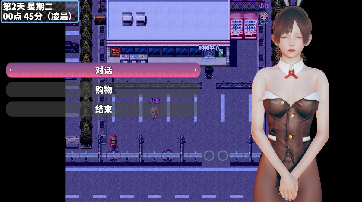 国风RPG丨神魔都市v1.8丨【20230716】 游戏截图 4
