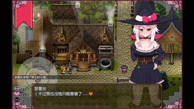 精品RPG/汉化丨赛蕾丝与契约公会/セレスと契約ギルド V3 AI汉化版【20250723】 游戏截图 6