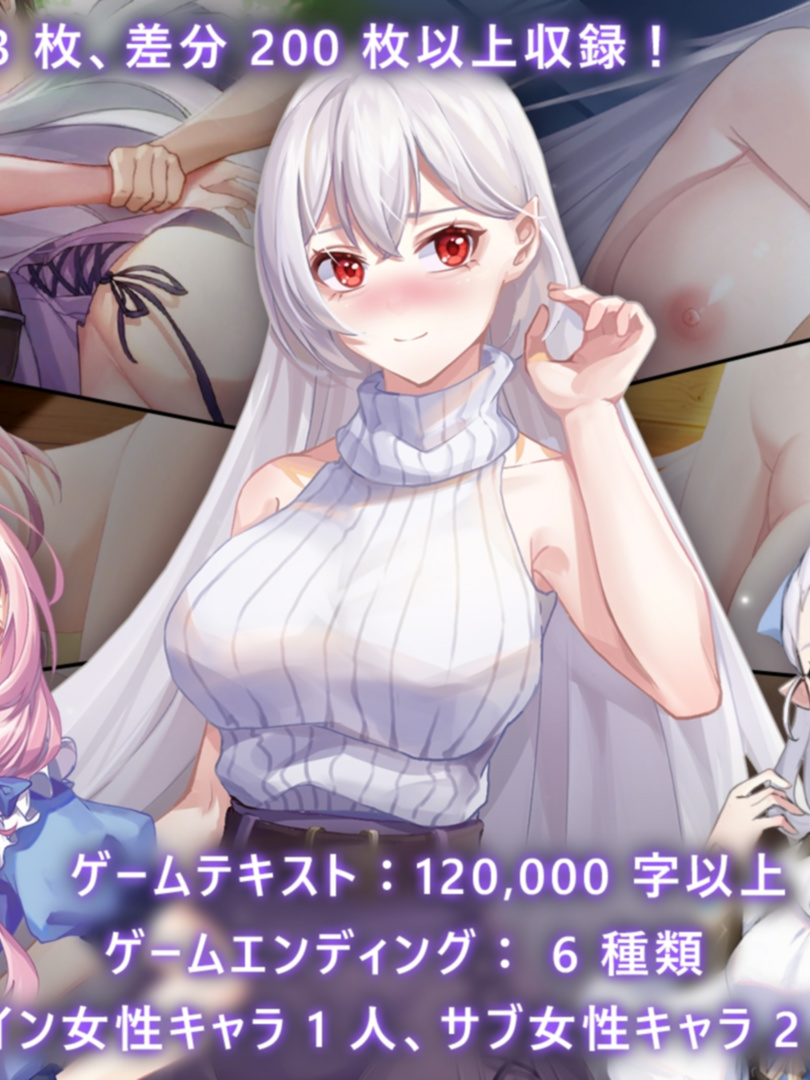 SLG/官方中文/新作丨我与魔王的亲密爱恋 / 俺と魔王の親密な愛恋 Ver1.02 【20240216】