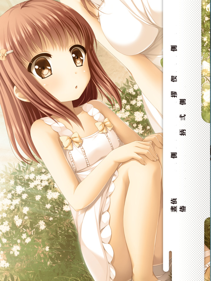 【生肉】love，VAMPIRE FLOWERS