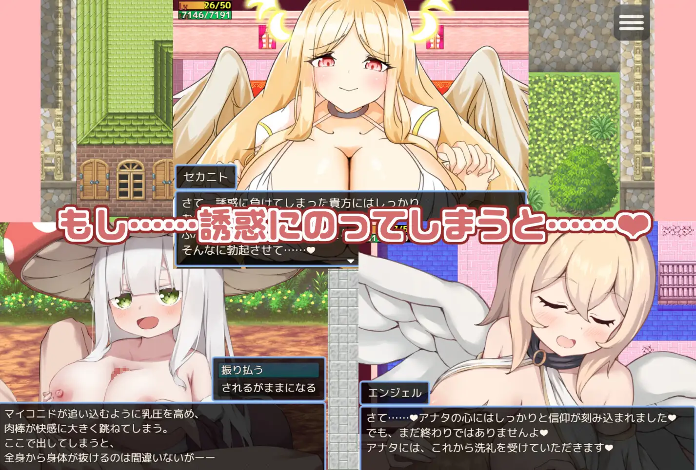 ADV/AI汉化丨 继续追随的魅魔酱～ 続おっかけサキュバスちゃん～The Book of Succubus～ Ver1.02 (24.10.28) 【20241102】 游戏截图 3