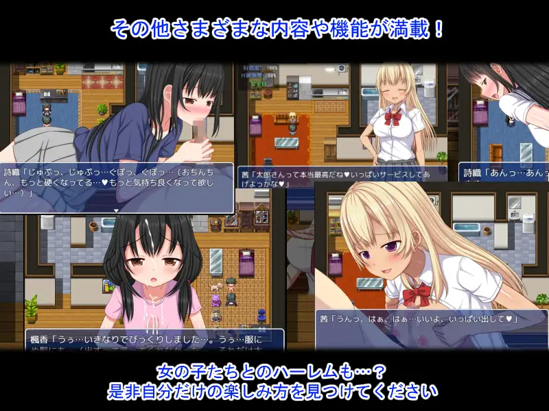 RPG/官中/萝莉丨梨佳庄～与离家出走女孩的后宫性生活～/いえで荘～家出娘とハーレム性活～V1.2+全CG【20240814】 游戏截图 3
