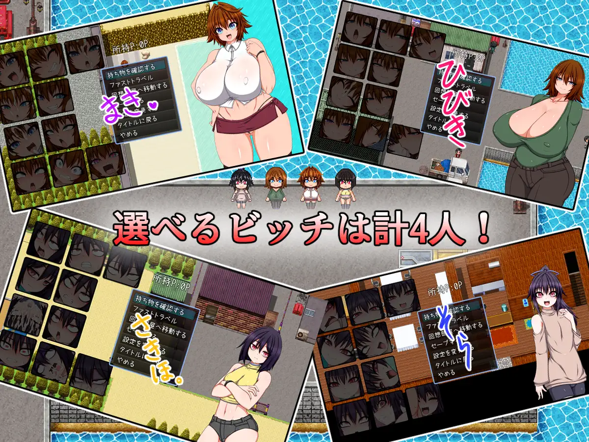 精品RPG/汉化/新作丨村里的婊子家族/BITCH FAMILY ON THE VILLAGE AI汉化版【20240329】 游戏截图 2