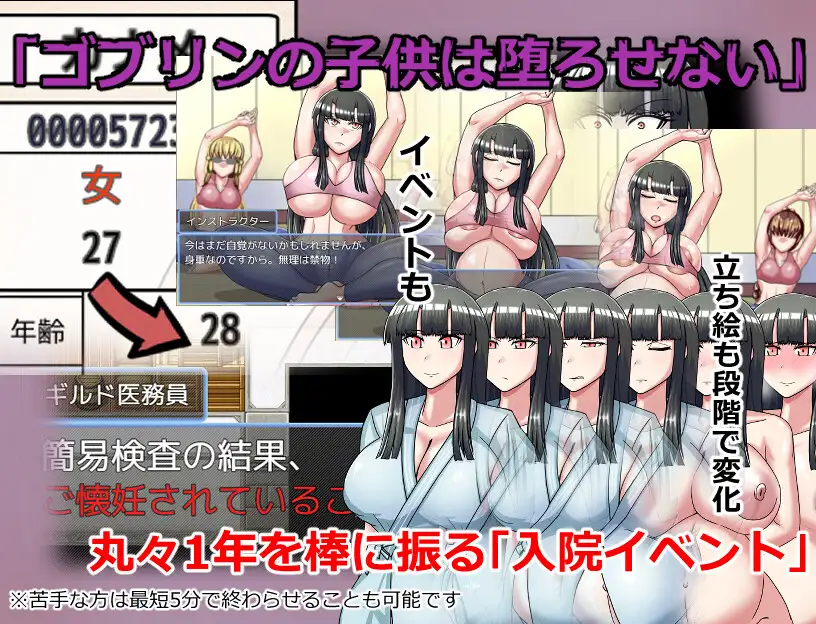 哥布林征服者/ゴブリンコンキスタ【20221230】 游戏截图 8