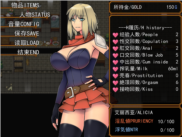 碧池掠夺者 V1.01官中完结版！CG结局 【PC10月】 游戏截图 3