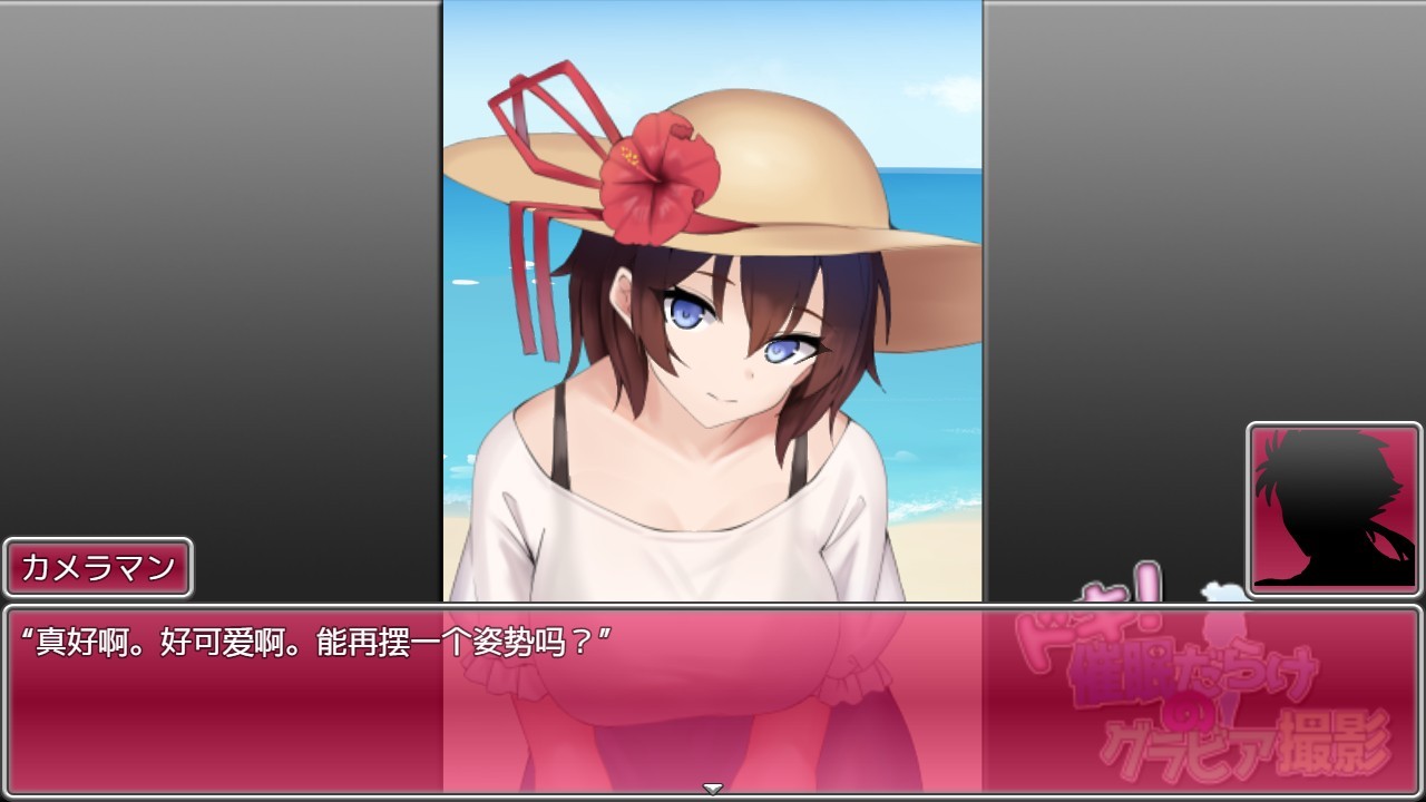 心跳!充满催眠的平面摄影 ドキッ!催眠だらけのグラビア撮影【PC0818】 游戏截图 5