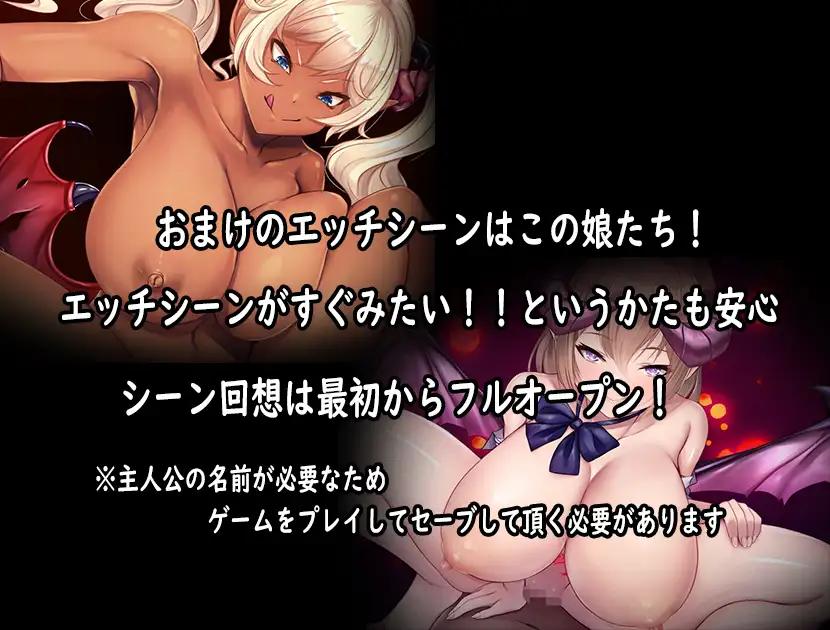RPG/汉化 | 我和魅魔签订永久契约被榨精的故事~ 僕がサキュバスと永続契約~  黑猫机翻汉化版【20230513】 游戏截图 8
