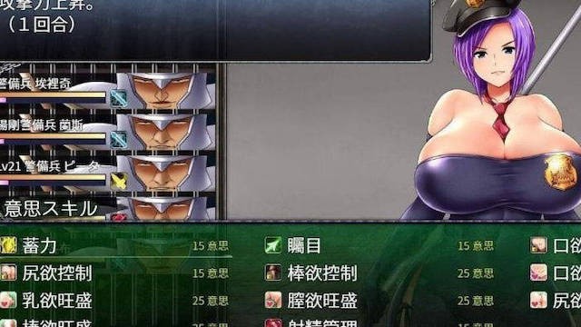 卡琳的监狱0.9A(已有新版本可搜索) 游戏截图 7