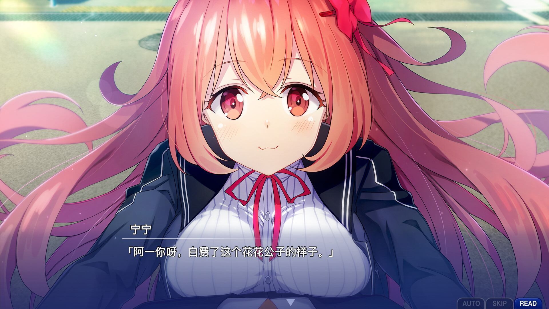 日式ADV/新作丨 告别回忆 双想 ~Not always true~ 官中版 【20250411】_1 游戏截图 6