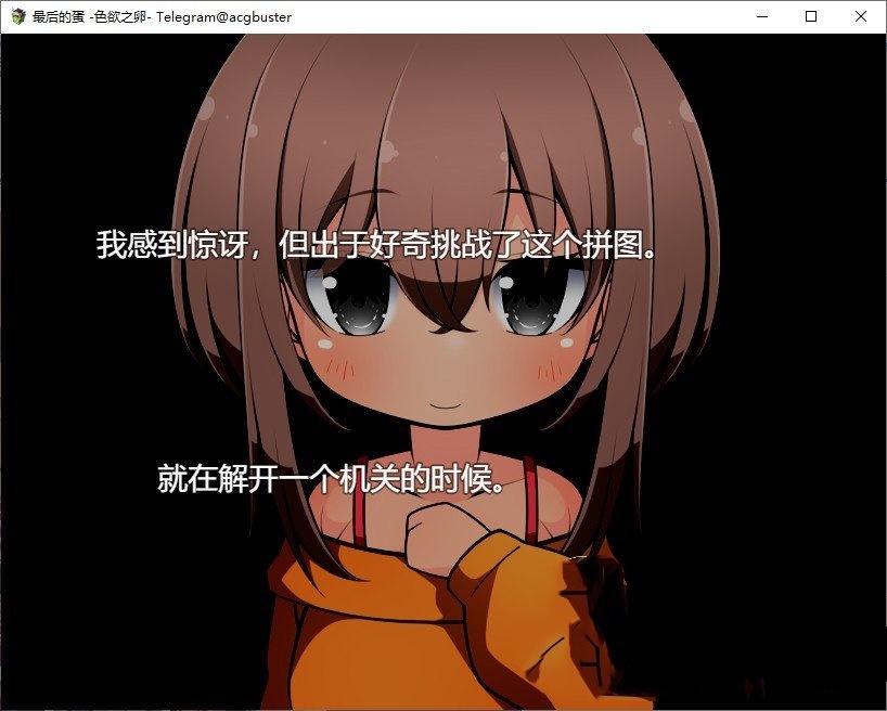 RPG/汉化丨最后的蛋 -色欲之卵- /ラスト・エッグ -色欲の卵- 挂载AI汉化版+存档【20240613】 游戏截图 6
