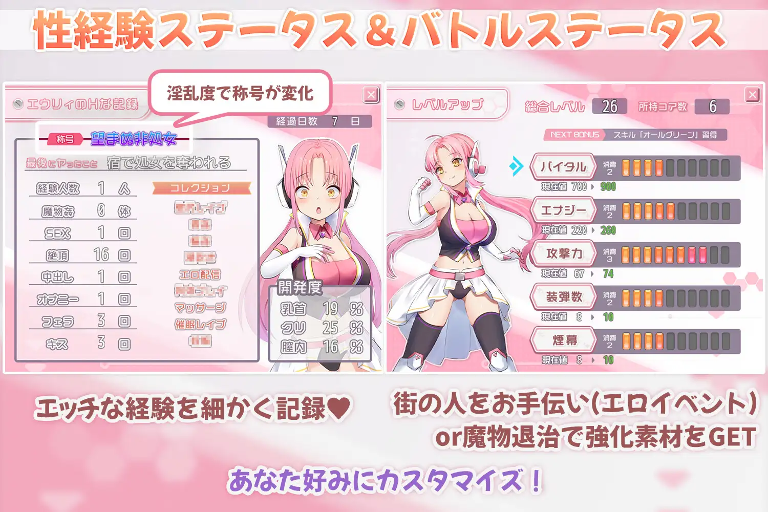 精品RPG/AI汉化丨被误以为是性侵犯的正义改造少女RPG/のっと・せくさろいど・エウリィ! AI汉化版有CV【20231016】 游戏截图 5