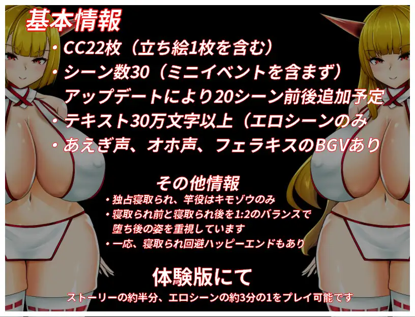 RPG/汉化/更新丨NTR鬼姫 ナルカミラ Ver1.20 AI汉化版【20250417】 游戏截图 7