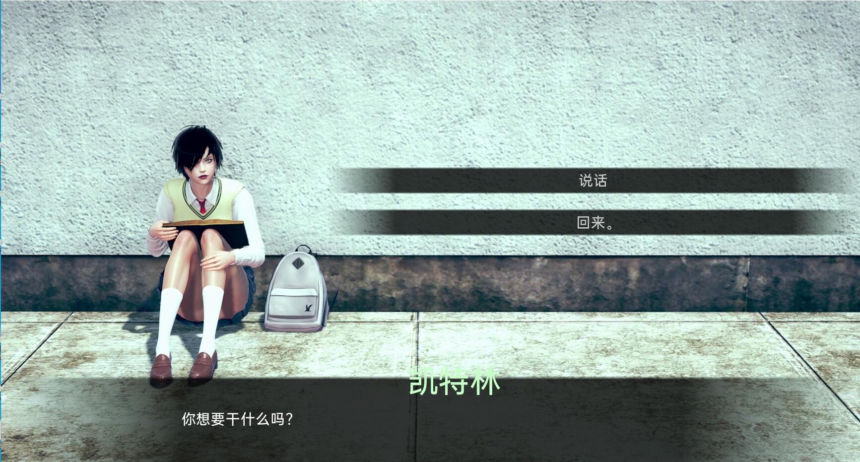 亚风SLG汉化丨腐化世界 堕落欲望 Corrupted World V0.19【20231201】 游戏截图 5