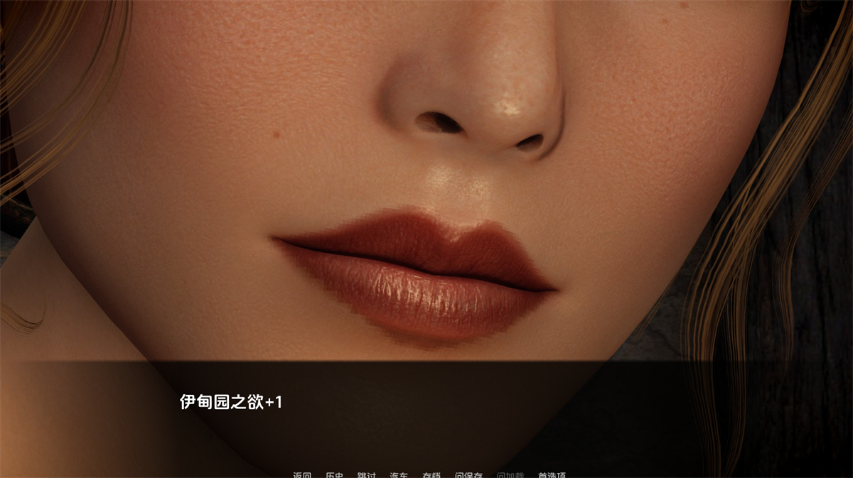 欧美SLG汉化动态丨堕落的伊甸园 Depraved Eden v0.12【20231221】 游戏截图 8