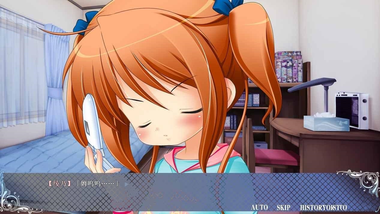 少女与世界与点心之剑 ~Route of ICHIGO 1~ 游戏截图 4