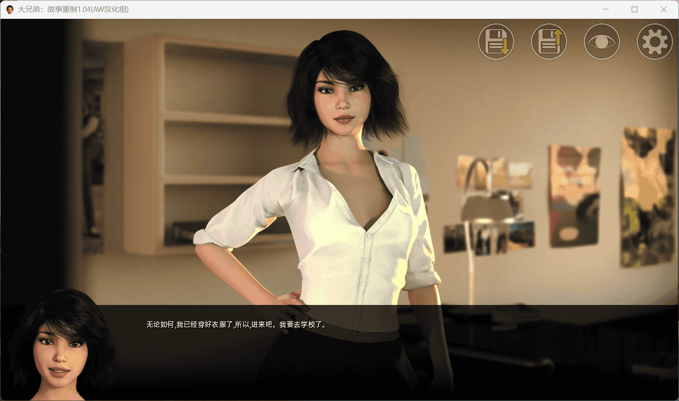 沙盒SLG动态汉化丨 Big Brother Another Story Rebuild 大兄弟各版本合集_Big Brother V0.22.0.021【20231016】 游戏截图 2