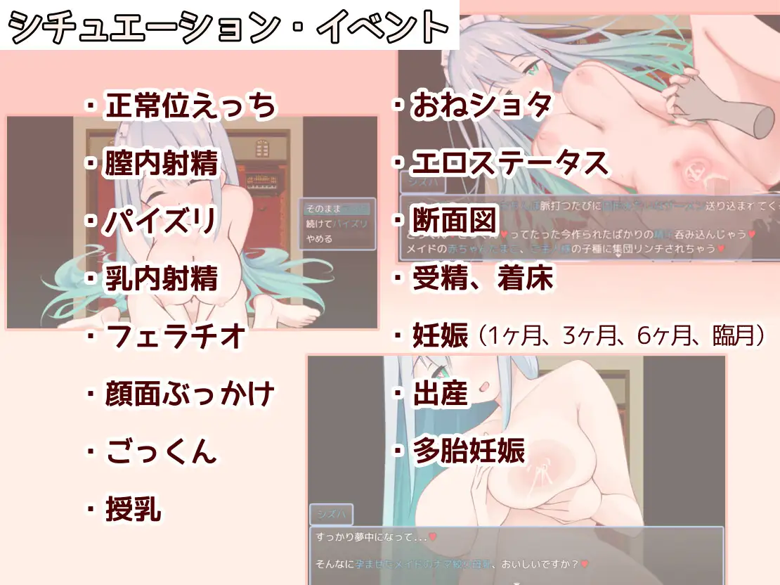 RPG/汉化丨女仆制造/メイドinめいど Ver1.23AI汉化版【20250512】 游戏截图 5