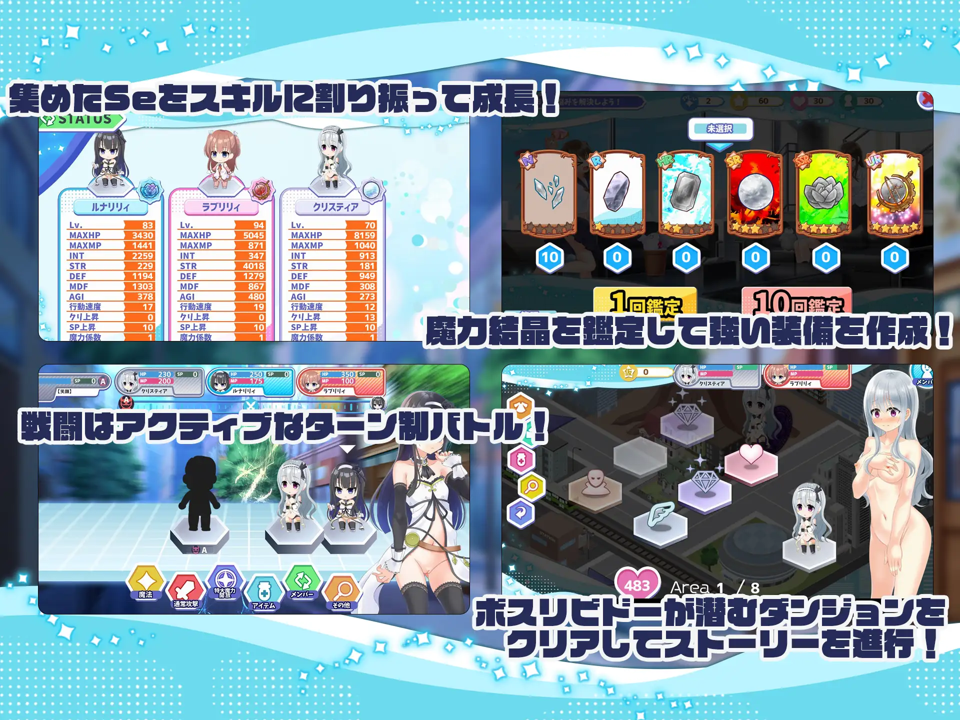 RPG/汉化丨 露出系魔法少女完结篇 トライアド・リリーティア Ver2.1 【20241202】 游戏截图 7