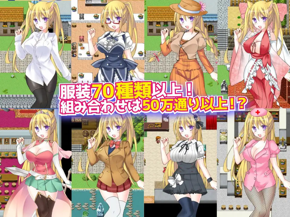 シンデレラストーリーセレナのHなお着替... Ver1.1 <精翻>【PC10月】 游戏截图 2