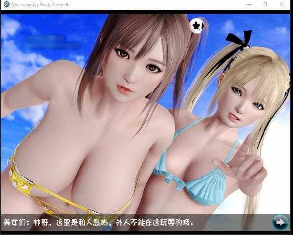超级富豪V1.0 官方中文版 【PC0818】 游戏截图 1