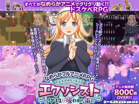 莎娜SANA~サナ V1.5完全汉化版+存档【新汉化】【730M】 游戏截图 3