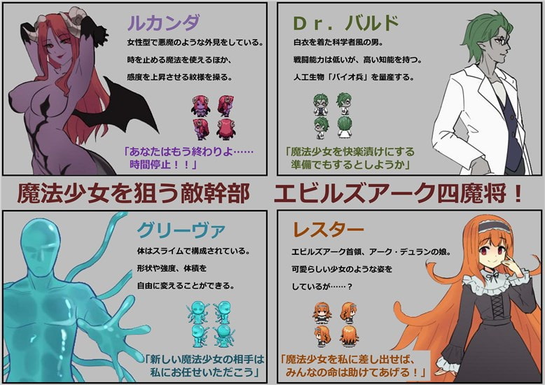 探索RPG战斗H丨 魔法少女诺布尔?劳斯（魔法少女ノーブル?ローズ）B.7414985 官中【20241027】 游戏截图 4