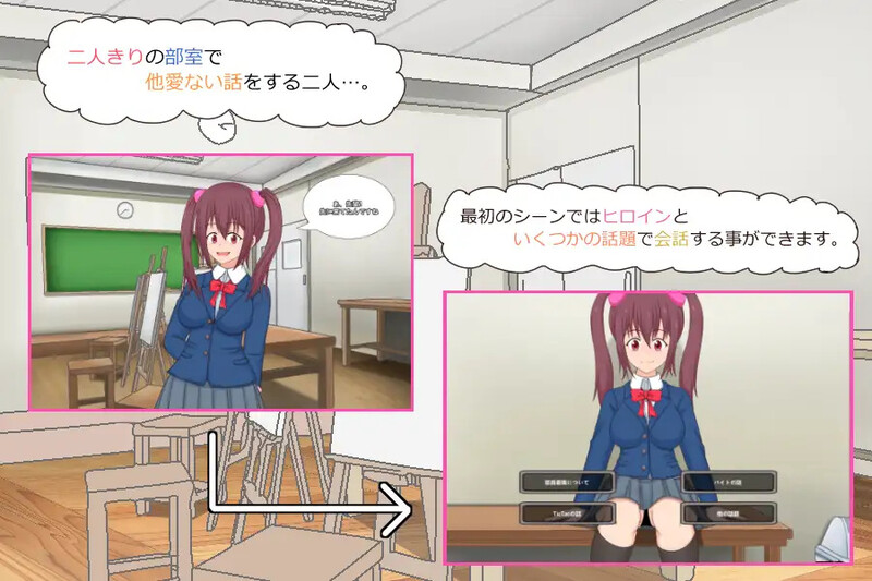 新作互动SLG/触摸抚摸/全动态/汉化丨突然涩涩(いきなりエッチ)V1.0 机翻汉化【20250423】 游戏截图 5