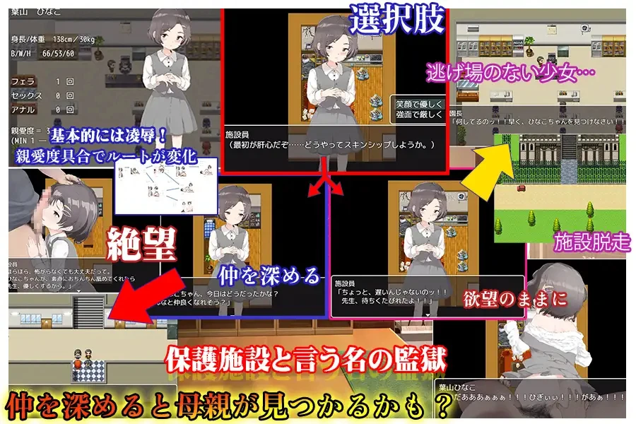 铜矿调教孤苦伶仃的孩子 云翻汉化【20230315】 游戏截图 4