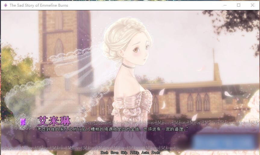 艾米琳·伯恩斯的悲伤故事 / The Sad Story of Emmeline Burns 汉化硬盘版【PC0901】 游戏截图 5