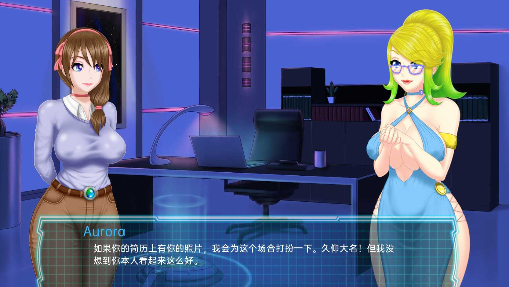 情欲殖民地：苏菲的拓荒（Lust Colony）v1.0 精翻汉化 游戏截图 5
