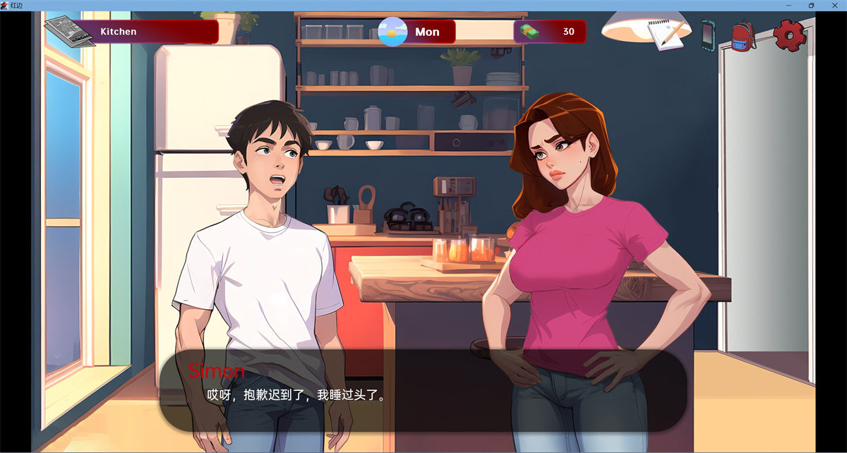 沙盒SLG汉化动态丨红色边框 红帽檐 Red Brim v0.9A【20240125】 游戏截图 6