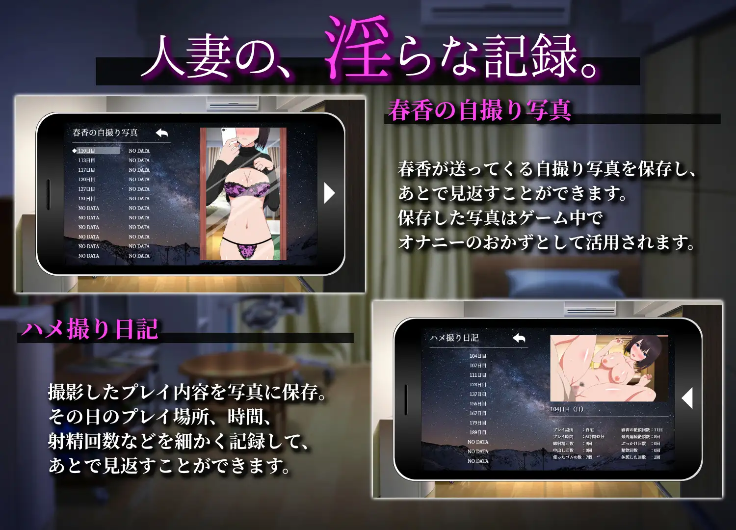 日文 | やさにき |  おとなりの奥様は今日も独り2 遅咲きの青い春 V1.2.1 【20230513】 游戏截图 7