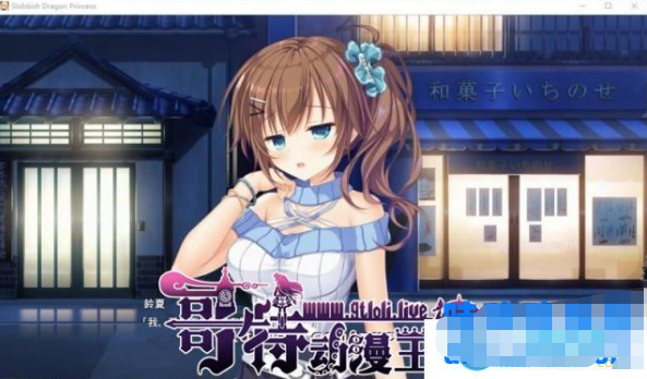 龍姬混~日子２STEAM官方中文步兵版【20230315】 游戏截图 1