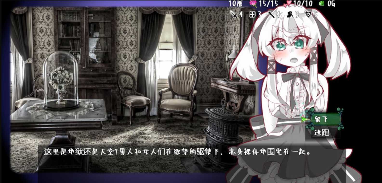 卡牌战斗SLG/官中/动态CV丨失落的篇章:Lost Chapter STEAM官方中文版【20230725】 游戏截图 5