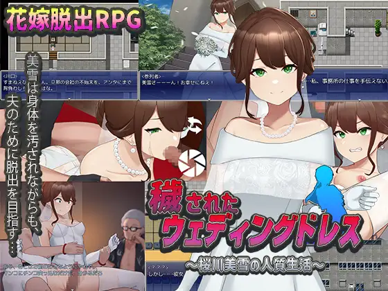 凌汝新娘~樱川美雪的绒布球生活 云翻汉化版+存档 【20230210】 游戏截图 7