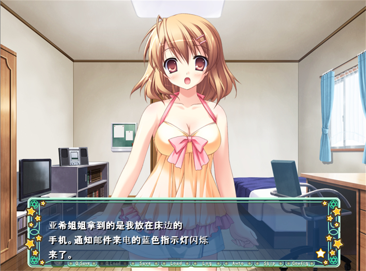 2DGAL汉化丨不可思议与☆绚丽的魔法 云翻汉化版+存档+特典CD【20230818】 游戏截图 5