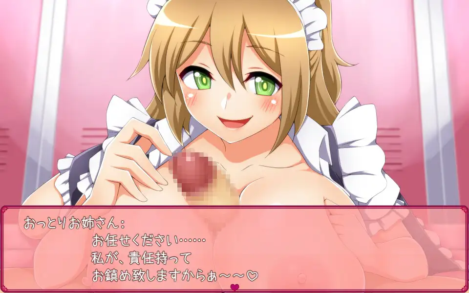 RPG/新作丨忍受色诱魅惑/色仕掛けに耐えるRPG2 ドリームパラダイス【20230805】 游戏截图 6
