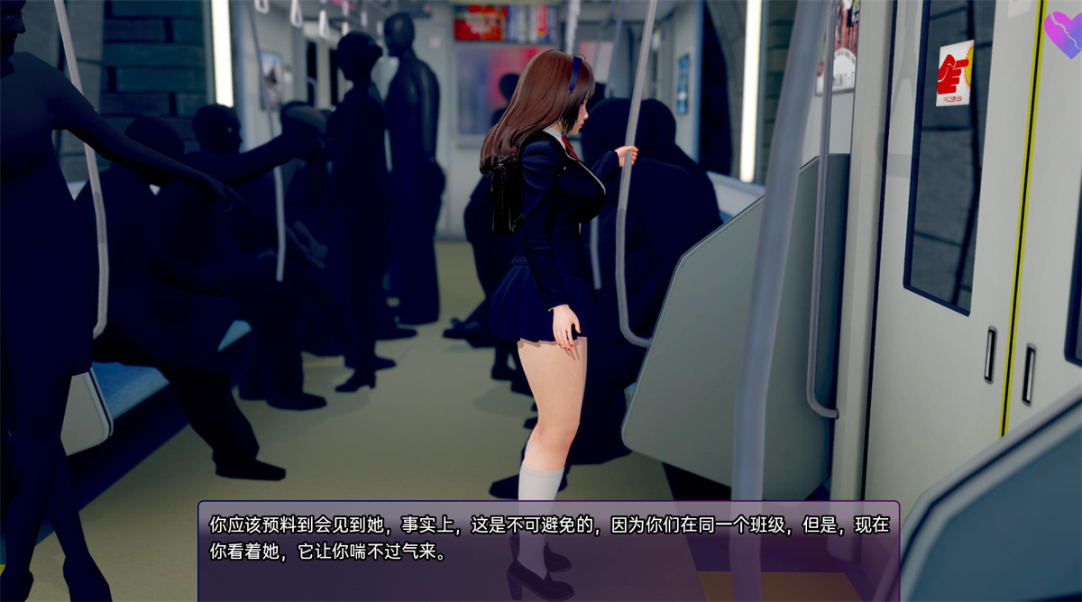 欧美SLG动态丨扭曲的记忆 穿越少年的时代 Twisted Memories0.8【20240307】 游戏截图 1