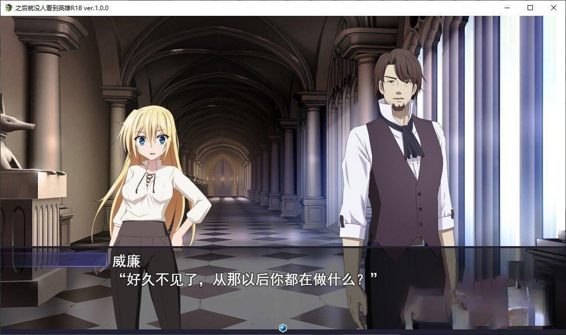 大型RPG/机翻/更新丨那之后,勇者身影已然消失/その後、勇者の姿を見た者はいない V1.1.3 【20230706】 游戏截图 3