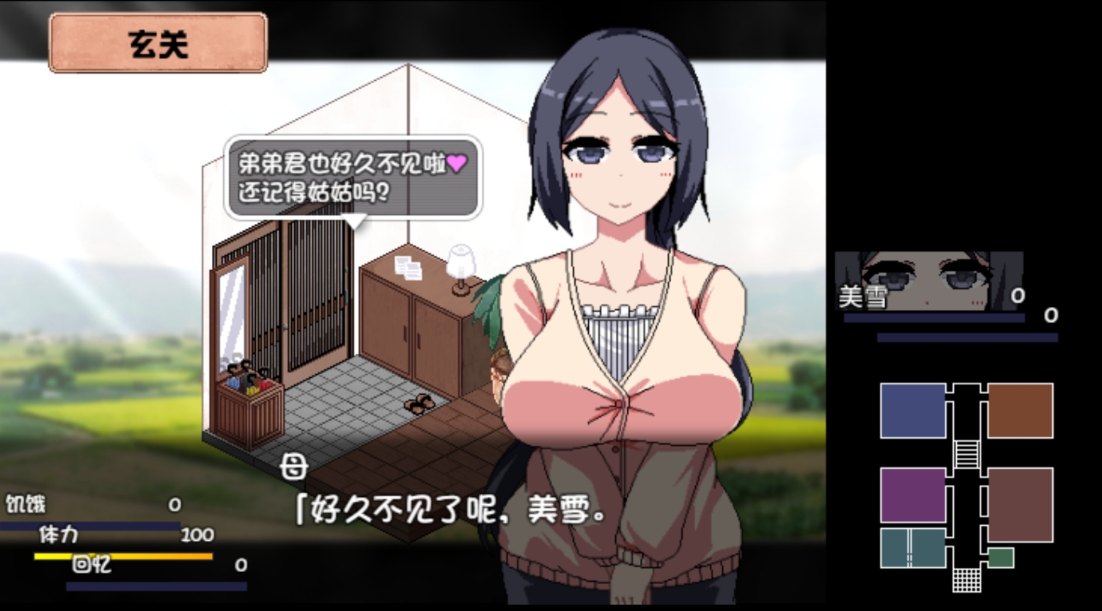 SLG/汉化/动态丨糟糕的回忆/BadMemories 0.9汉化版【20240808】 游戏截图 2