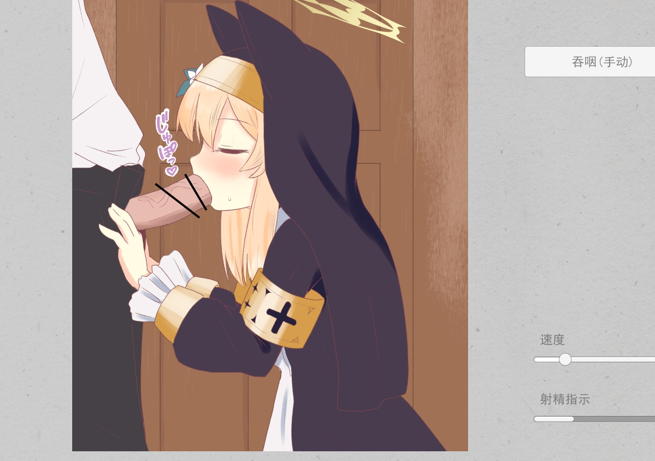 日式SLG/动态/新作丨 伊洛玛丽的色色游戏 伊洛マリーのエロフラ風ゲーム V1.0 AI汉化版 【20250107】 游戏截图 1