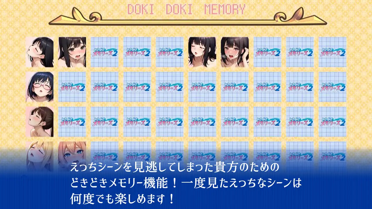 SLG/机翻/新作丨ときどきメモリーズ2～forever with you～1.2G【20231225】 游戏截图 6