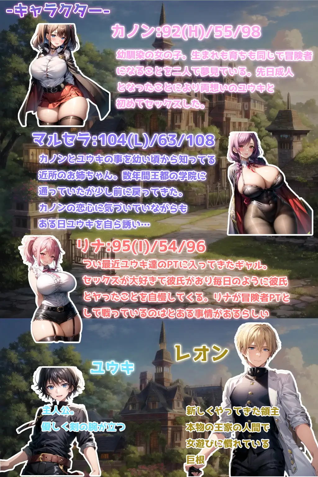 RPG/GPT汉化/NTR丨沙漠之雪/砂漠の雪【20240329】 游戏截图 3