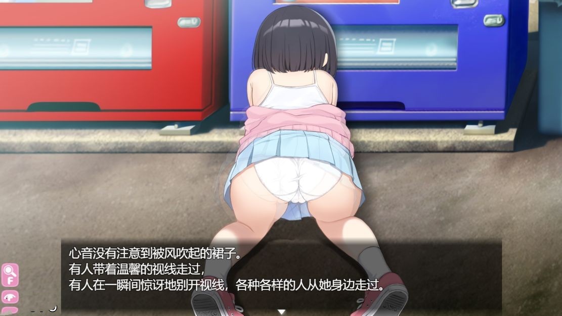 日式RPG/露出/更新丨 令人兴奋的胖次 えぶりーでぱんつ!!! V0.107 机翻版 【20241027】 游戏截图 2