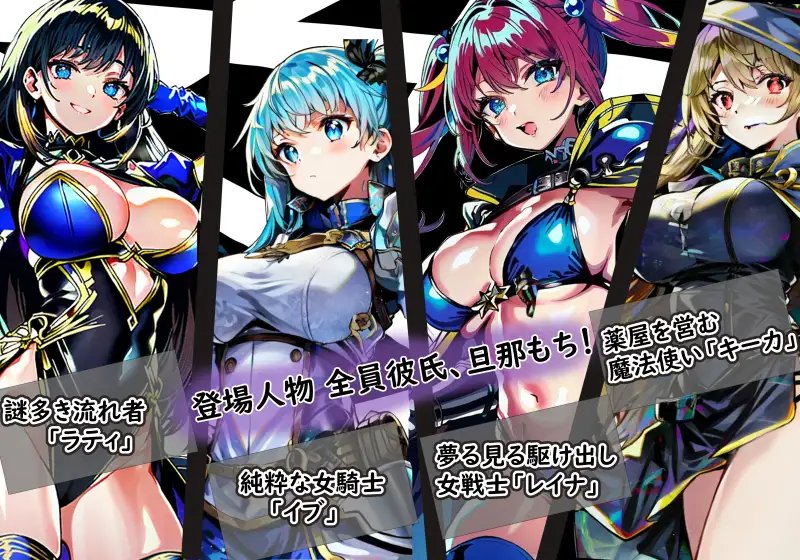 【RPG/新作/机翻】NTR竞技场/寝取りの闘技場～欲望に堕ちる闘士たち 游戏截图 7